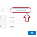 복권 이미지