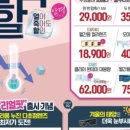 으뜸플러스안경 원주점 이미지