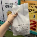 서울 꽈배기 맛집 꽈백최선생 한양대사근점 후기
