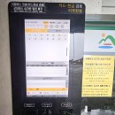 신북터미널 이미지