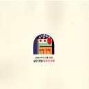 실무호텔 일본어회화(한올출판사) 개정판 2025년 8월 25일 출간 이미지