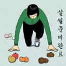 서해당구장 이미지
