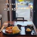 상계로1길 | [리뷰] 노원역 맛집 카츠 2도 더블 모듬 카츠 혼밥 후기
