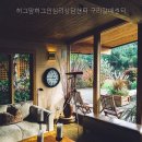 허그맘허그인심리상담센터 - 서구 염곡로 468 | 허그맘허그인심리상담센터