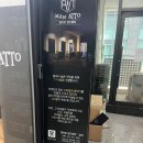 검단신도시미용실 ‘맨아토맨즈헤어’ /남자 헤어 전문
