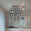 아파트먼트풀 스테이 네이버블로그