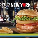 맥도날드 - 중구 명동7길 8 | 맥도날드