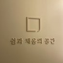 인천모텔 / 리모델링 해 깔끔한 정원호텔