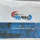 용인대 새로 태권도 이미지