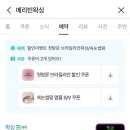 메리빈 이미지
