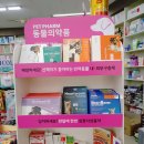 건중약국 이미지