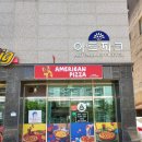 산호대로-11 네이버블로그