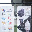 블레스롤 하남미사점 이미지