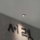 에스제이유통(Story 24) | [서울] 평양냉면 ‘서령’ 겨울에도 평냉하세요 (서울역 KTX food)