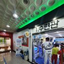 경희대반송태권도장 이미지