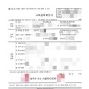 기술행정사사무소 대신 이미지