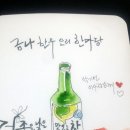 금나한우(오리)한마당 네이버블로그