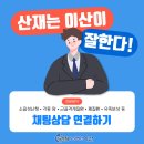 평택한길정형외과의원 이미지