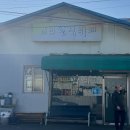 웰빙한식 | 일산 장항동 공장 단지 웰빙한식뷔페&amp;첫 당근 알바 후기