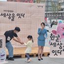 내 손으로 쓰는 재미 캘리그라피 이미지