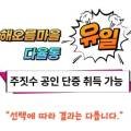 합기도·킥복싱·운정주짓수 네이버블로그
