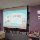 목마교육도서관 이미지