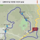 제135차 정기산행안내(대관령 국민의 숲길) 이미지