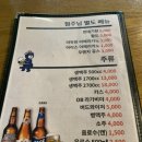 또봉이통닭 수유사일구탑점 이미지