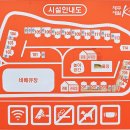 K-글램핑 애월점 이미지