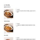 목화냉면 - 산청군 | 목화냉면