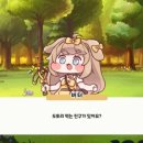 멜트버터