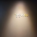 삼성전파사 이미지