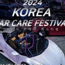 코리아 카 이미지