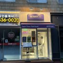 베리잇 | 내가 먹어본 포케 중 젤 맛있는 포케 1등 서래마을 베리잇 후기 (광고 x , 내돈내산)