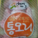 진로홈마트 이미지