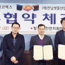 글로벌자원개발㈜ 이미지