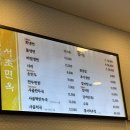 서초냉면갈비 | 냉면도 갈비찜도 완벽 🥇 서초면옥 솔직 후기