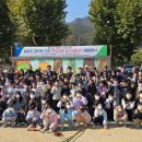 길안초등학교길송분교장 이미지