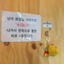 정직유부서산 | [서산 맛집] 11. 4주 차. 맛있는 선물 아토 후기ㅣ이자카야