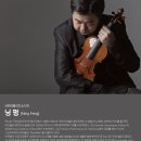 피아니스트 윤홍천 리사이틀 이미지