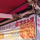 우장산빨간오뎅