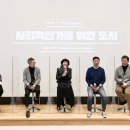 상상써밋 이미지