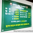 번개청룡각 이미지