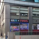 GS25잠실타워점 이미지