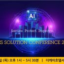 엑시스
