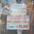 제주이야기송당점