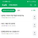 명품구제나라