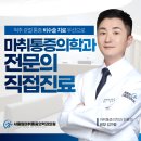 한국농아인협회 강원도협회 원주시지부 | 강원특별자치도 원주시 우산동 대상포진 전문병원 추천 | 무료접종 | 예방접종
