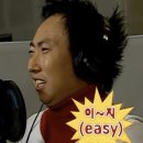 이지실업