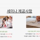 실험과학 (저) 이미지